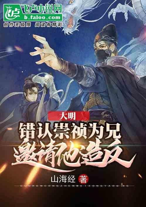 仙剑奇侠传
