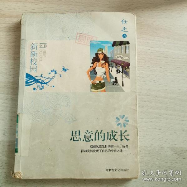 拯救被困者